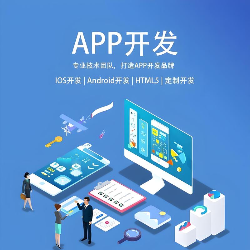 上海软件开发新动态：技术革新推动产业升级